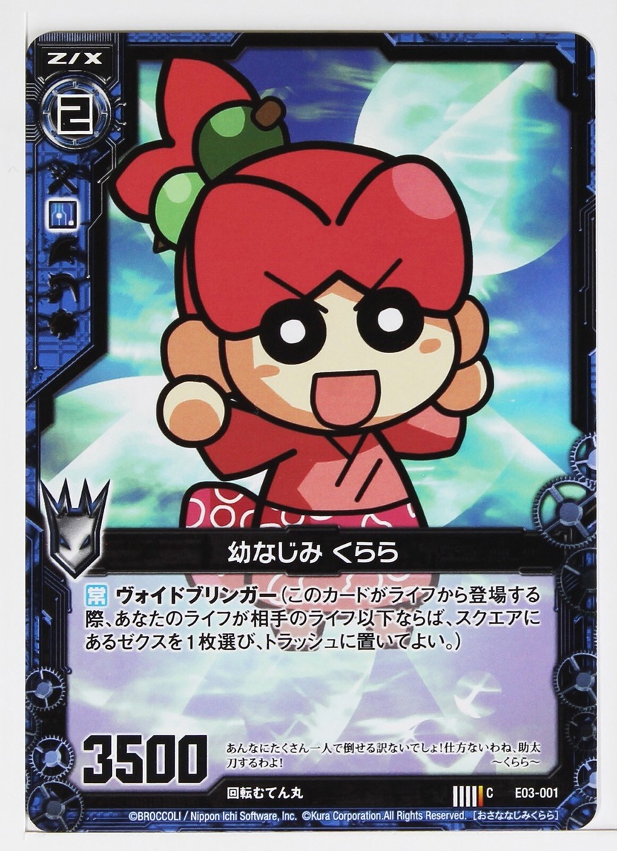 Z/X Zillions of Enemy X Card TCG E03-001 C Rotating Mutenmaru | eBay