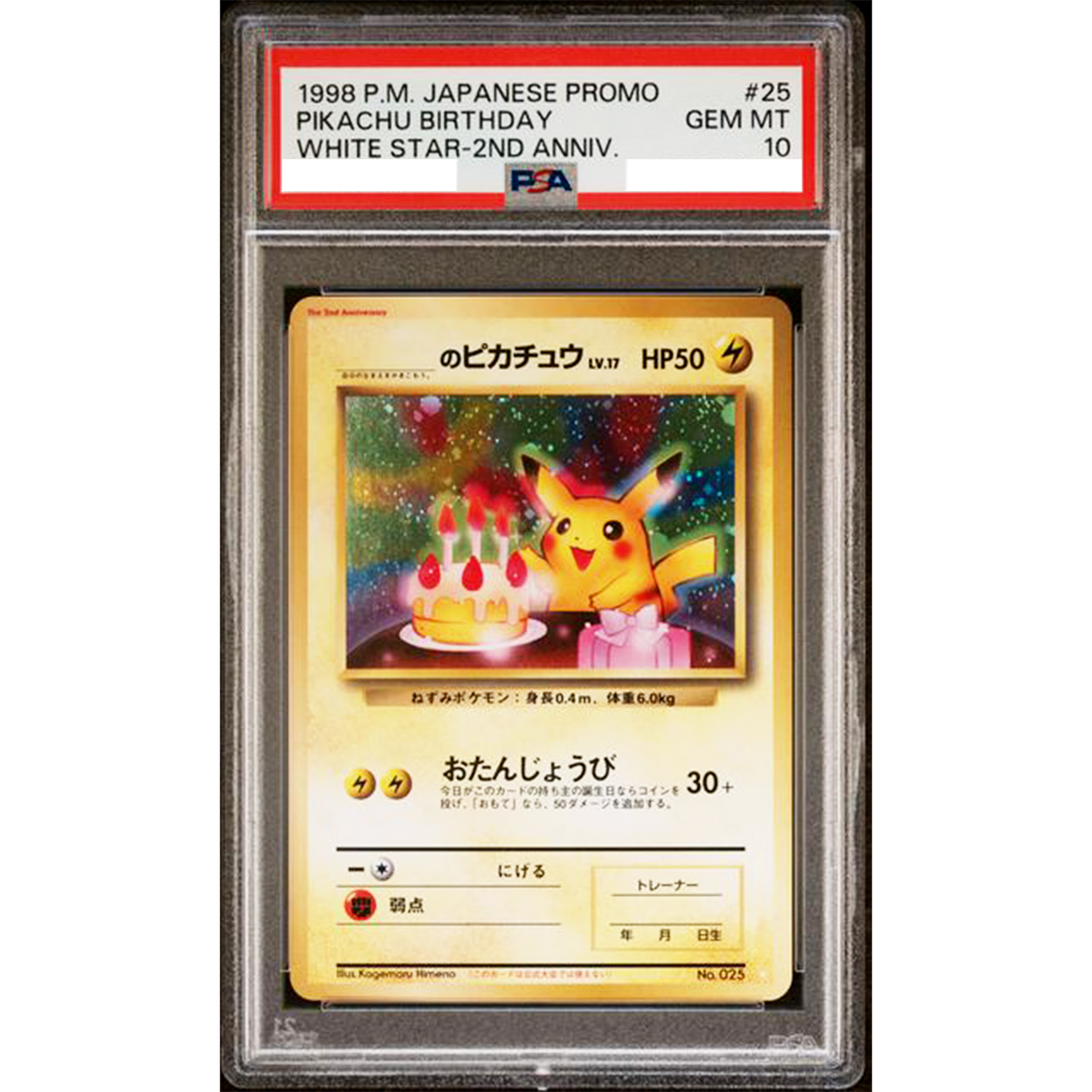 PSA 10 Pikachu Holo Birthday White Star 2nd ANN. 1998 Pokemon Card