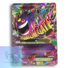 Gengar 049/131 Cp4: Premium Champion Pack for sale | eBay