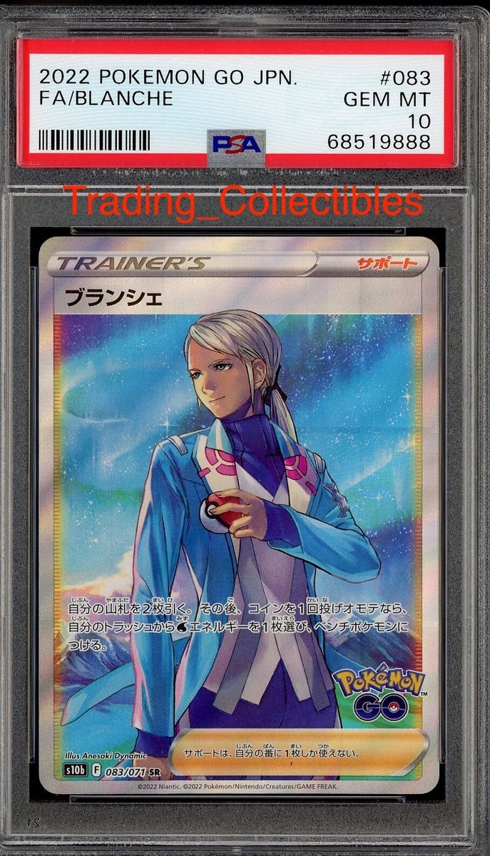 PSA 10 Blanche 83/71 Pokemon Go Japanese Card | eBay