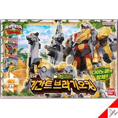 Bandai Power Rangers Kyoryuger Dino Force DX GIGANT BRAGIGAS BRAGI