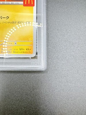 PSA 10 Pikachu 020/M-P McDonald's Happy Set Promo 2025 Pokemon