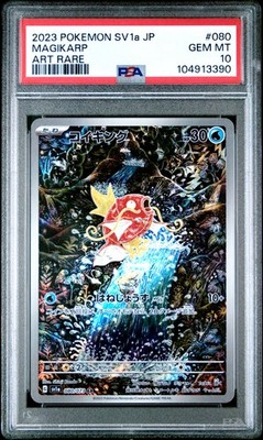 2023 POKEMON JPN SV1A-TRIPLET BEAT ART RARE #080 MAGIKARP PSA 10
