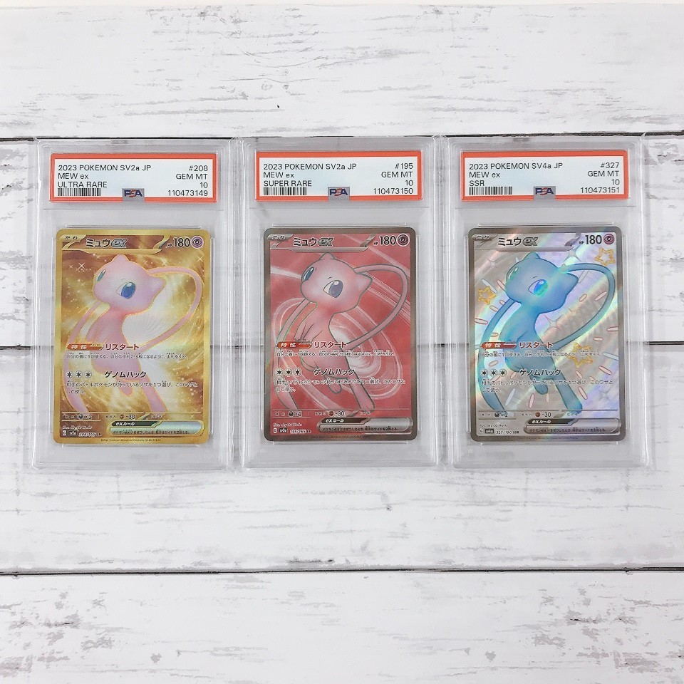 PSA 10 Mew EX 151 208/165 UR 195/165 SR 327/190 SSR 3 Sequential