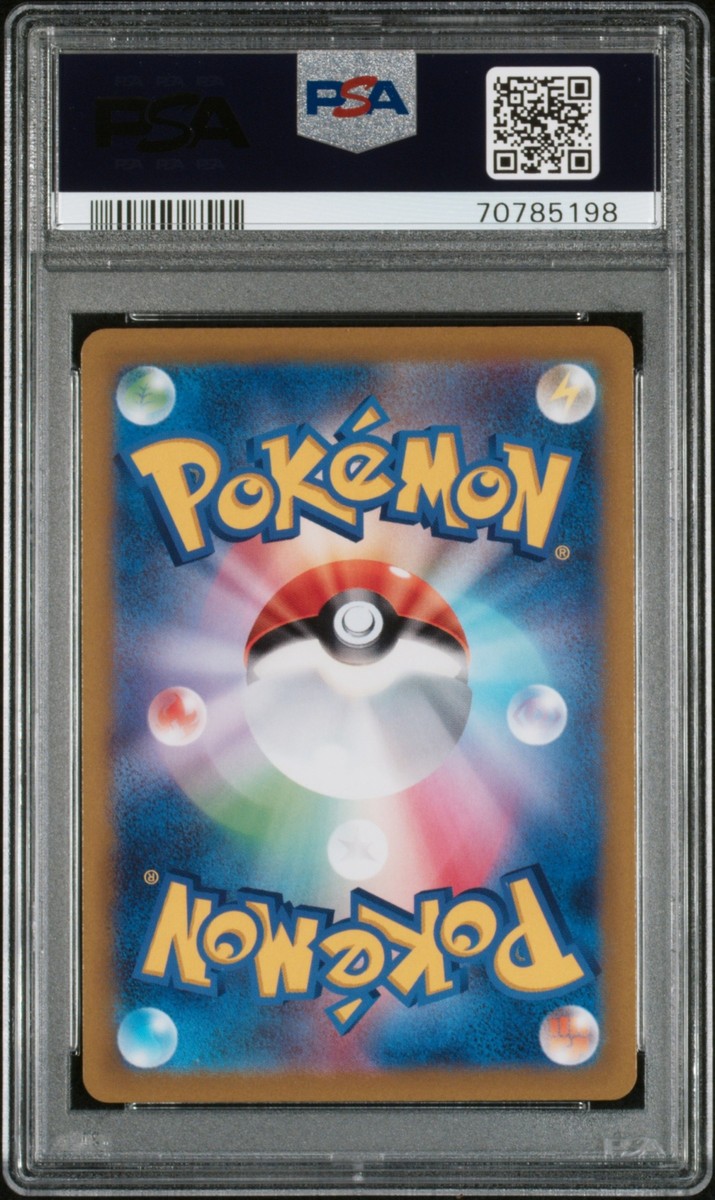 PSA 10 GEM MINT Lugia V 322/S-P (Mystery Promo Box) Holo Japanese