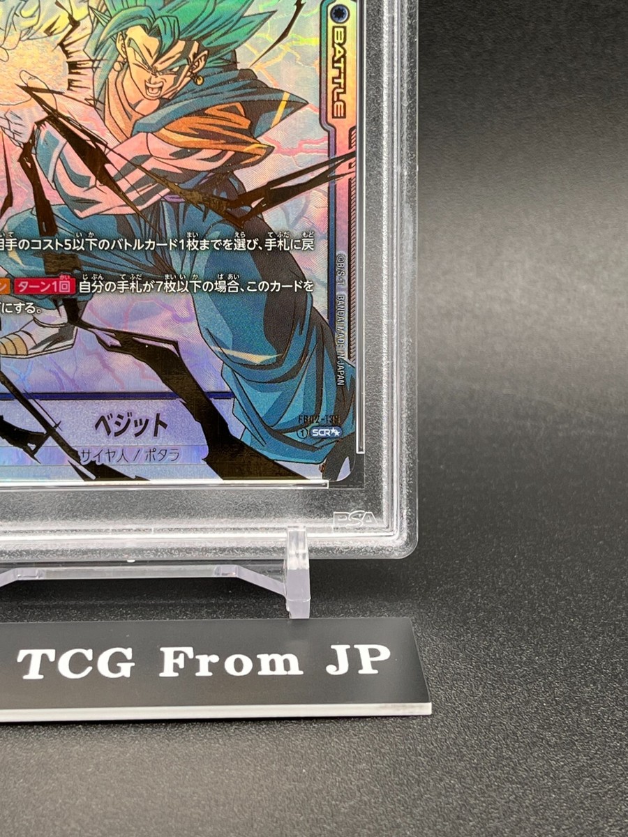 PSA 10 Vegito FB02-139 SCR Dragon Ball Fusion World Blazing Aura