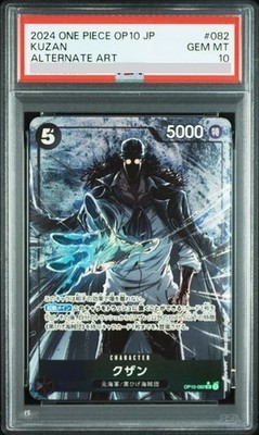 PSA 10 Kuzan OP10-082 Bandai One Piece Royal Blood Foil Parallel