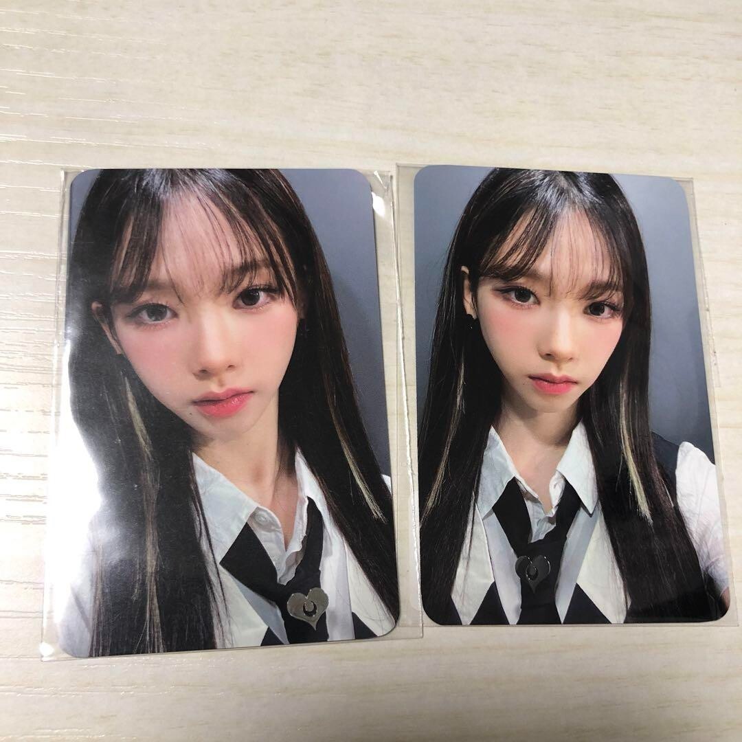 AESPA KARINA 2023 1st CONCERT YES24 LUCKY DRAW PHOTOCARD 2 set