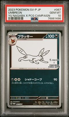 PSA 10 GEM MINT JAPANESE POKEMON 2023 UMBREON 067/SV-P YU NAGABA X