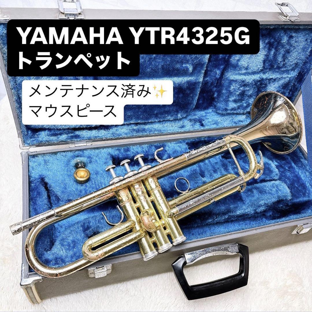 YAMAHA トランペット YTR4335GⅡ カスタム品 お手入れセット 4335s.jpg