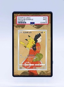 Pikachu 227 | eBay