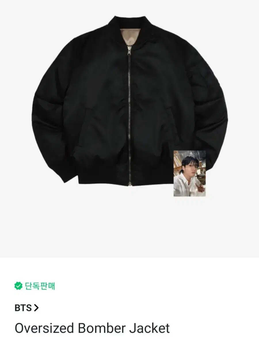 BTS Bulletproof JK Golden Oversized Bomber Jacket Jacket Jumper | eBay