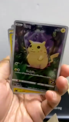 Pokemon AA Pikachu 001/028 Card Foil s8a Mirror 25th Anniver Rare