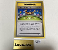 Lucky Stadium #41 Prices | Pokemon Promo | Pokemon Cards