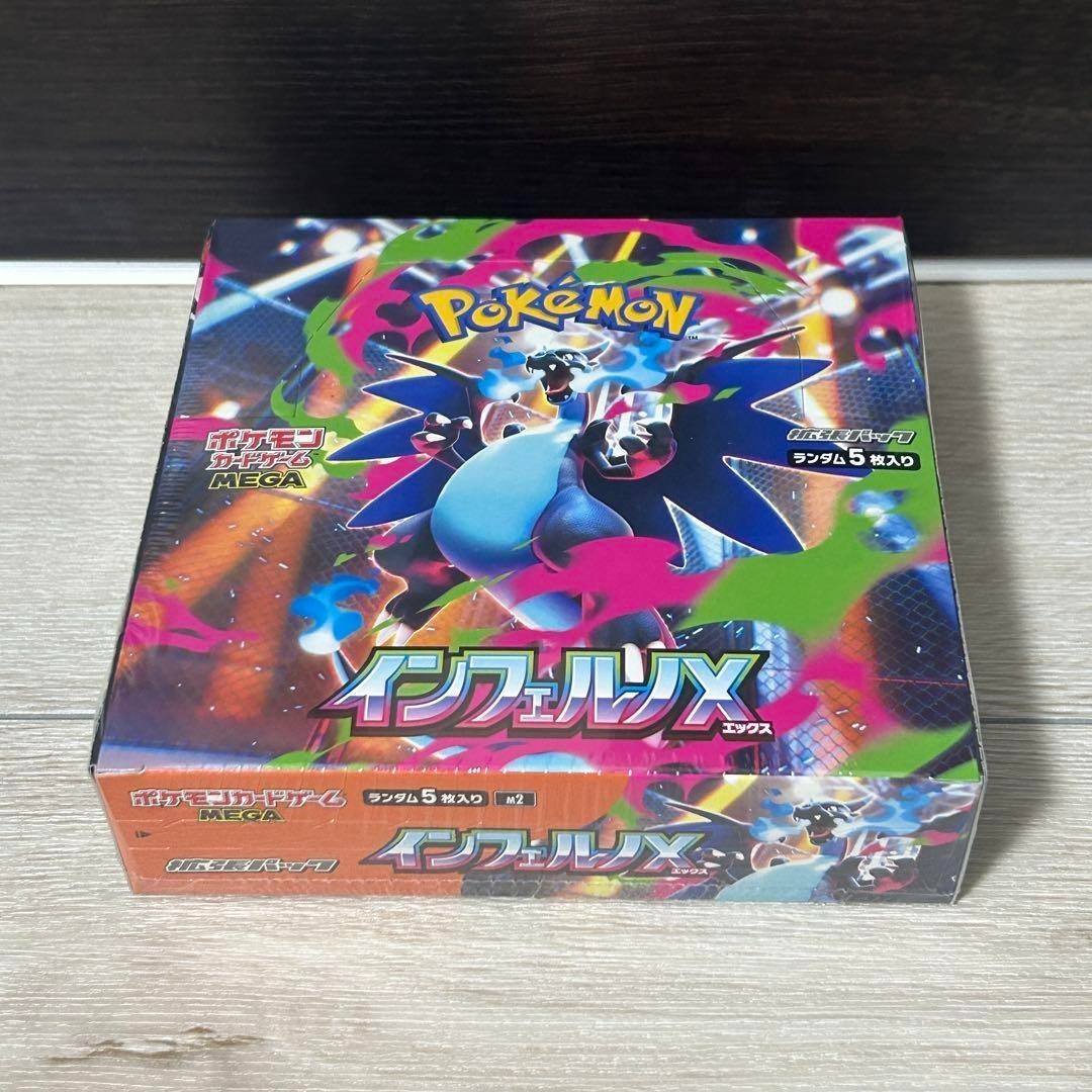 Inferno X Pokemon Card Mega Booster Box Japanese Version with
