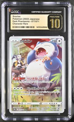 CGC 10 PRISTINE Japanese Pokemon 2022 Snorlax 077/071 Dark
