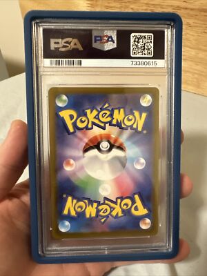 PSA 10 Pokemon Card Japanese 2022 Pikachu Precious Collector Box