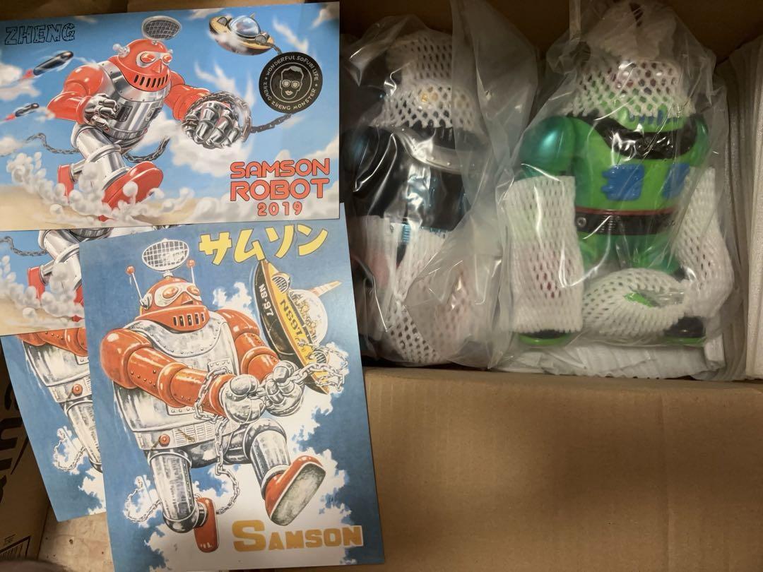 Samson Robot Soft Vinyl Hxs Gorilla Beast Hs Hirota Sai Toy | eBay