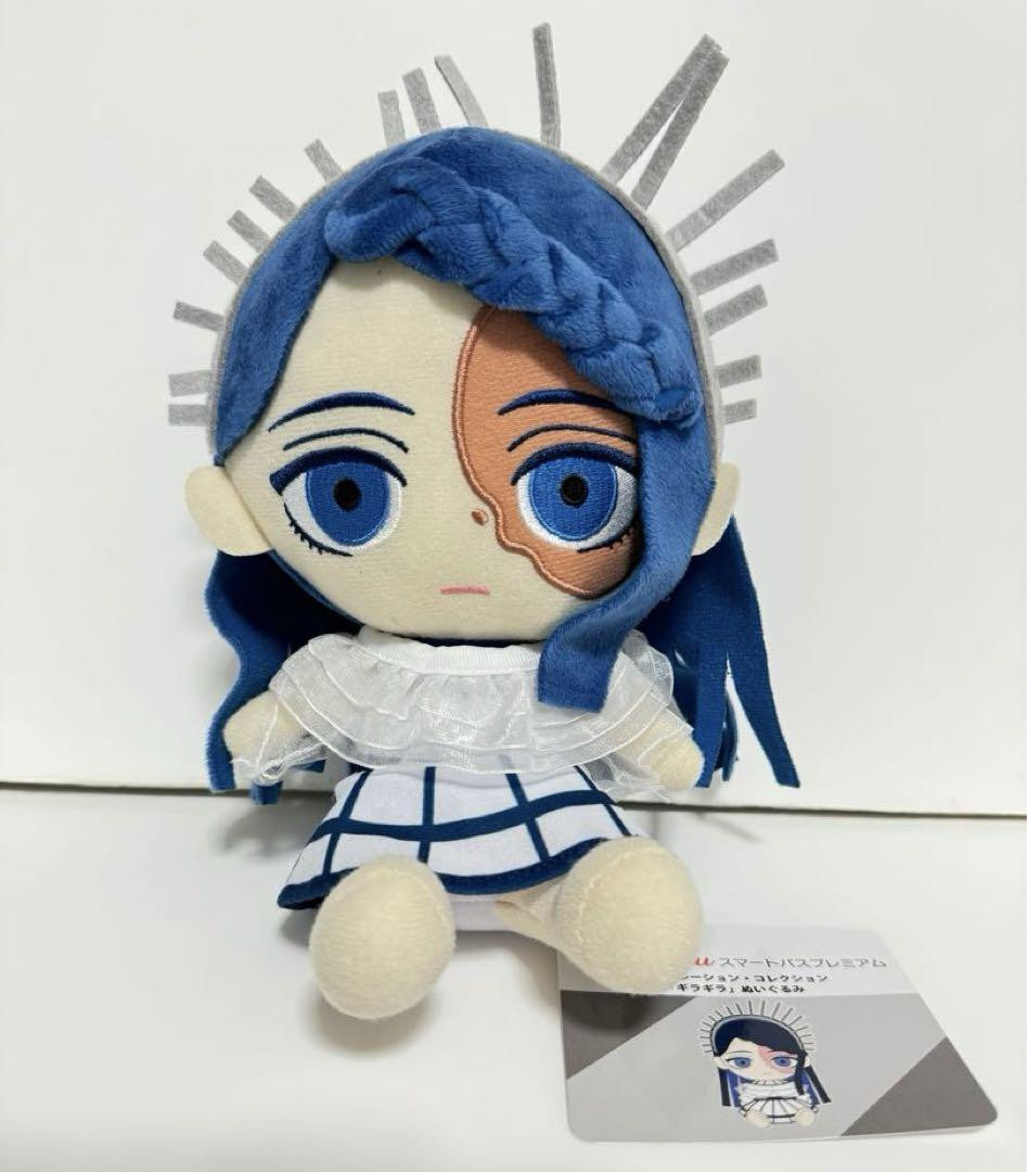 Ado AU Smart Premium Collaboration Limited Plush Doll Gira Gira