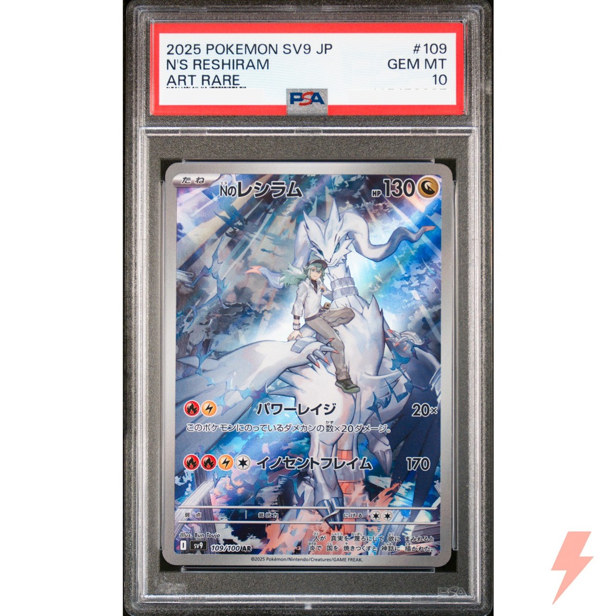 PSA 10 N's Reshiram AR 109/100 SV9 Battle Partners - Pokemon Card