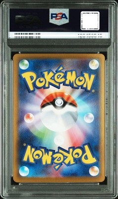 PSA10 003 MEGA GENGAR ex 2025 POKEMON JP MBG MEGA STARTER SET | eBay