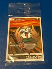 Rowlet #290/SM-P Precios | Pokemon Japanese Promo | Tarjetas de