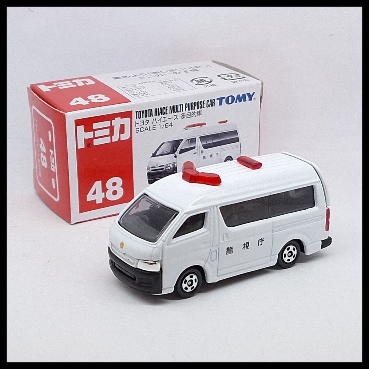 TOMICA 48 TOYOTA Hiace MULTI PURPOSE CAR 1/64 TOMY NEW Diecast