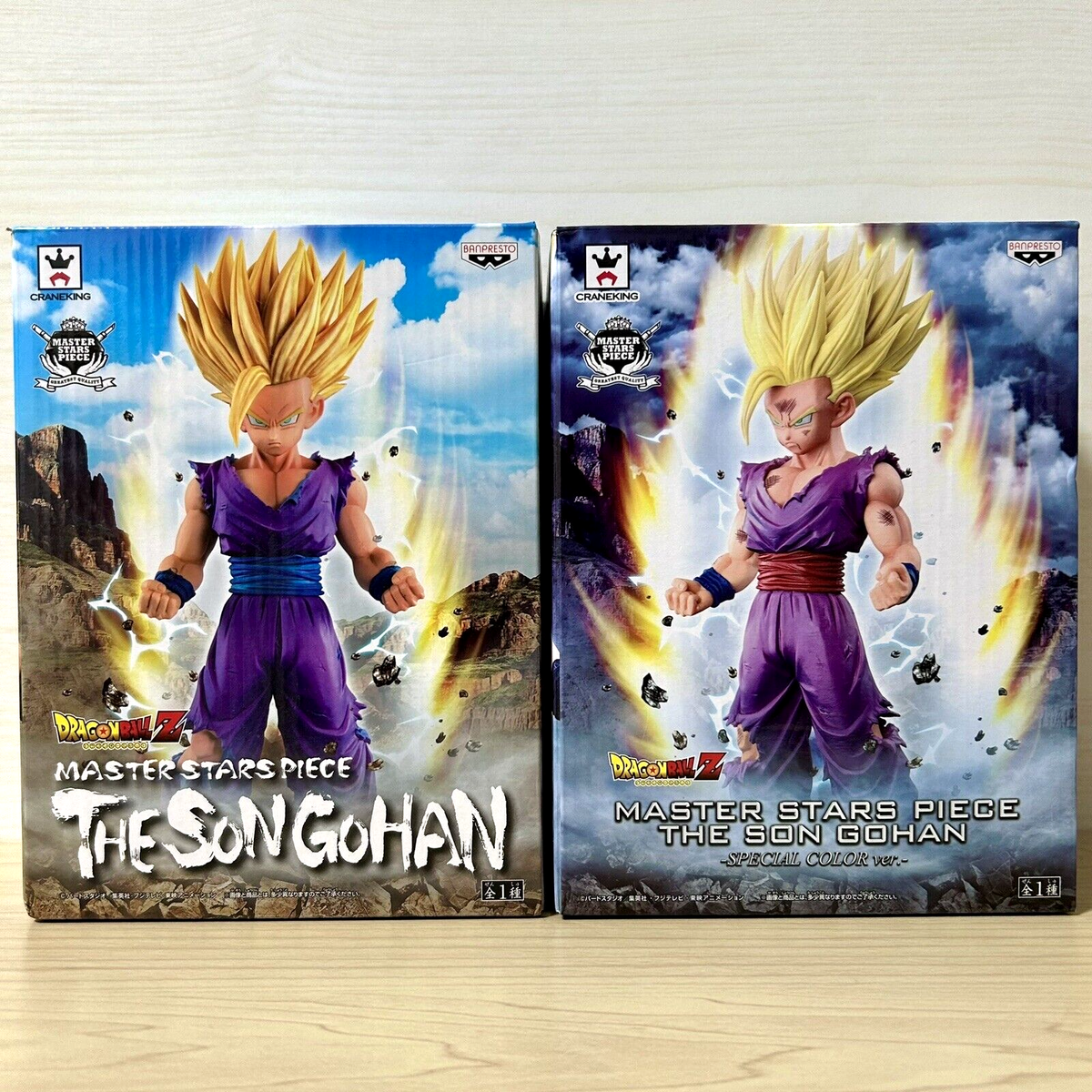 Dragon Ball Z Son Gohan Figure set MASTER STARS PIECE SPECIAL