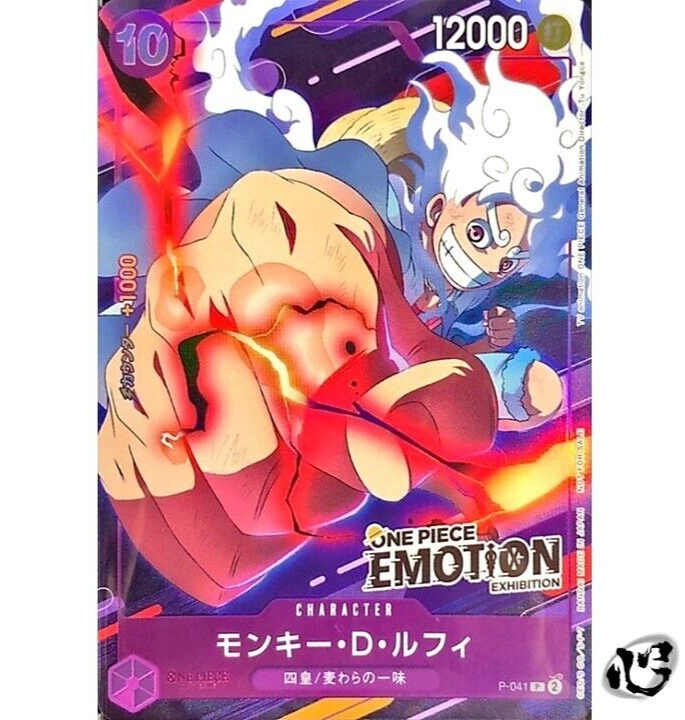 Monkey D Luffy P-041 Promo ONE PIECE Emotion Exhibition ONE PIECE