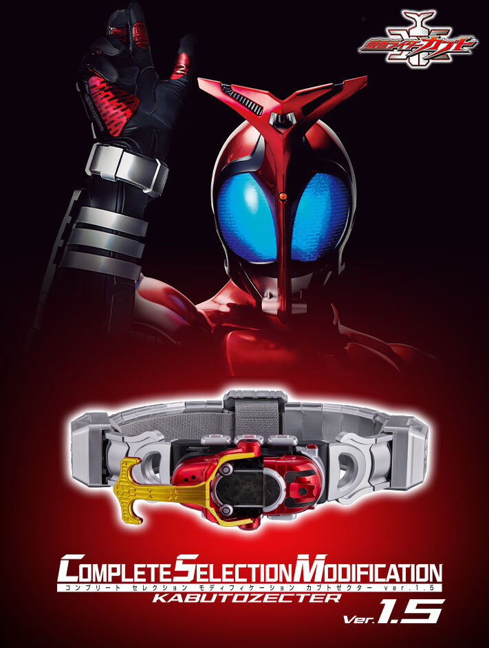 NEW Bandai CSM Kabuto Zecter ver. 1.5 COMPLETE SELECTION