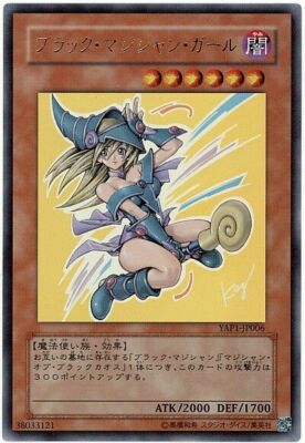 YAP1-JP006 - Yugioh - Japanese - Dark Magician Girl - Ultra | eBay
