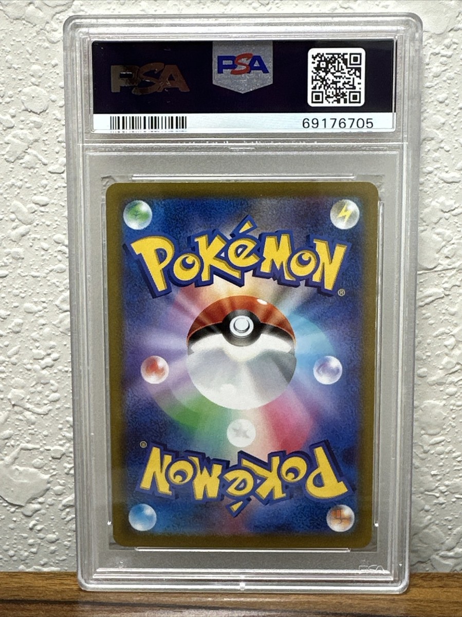 PSA 10 Gem Mint Aerodactyl V 106/100 Lost Abyss Full Art 2022