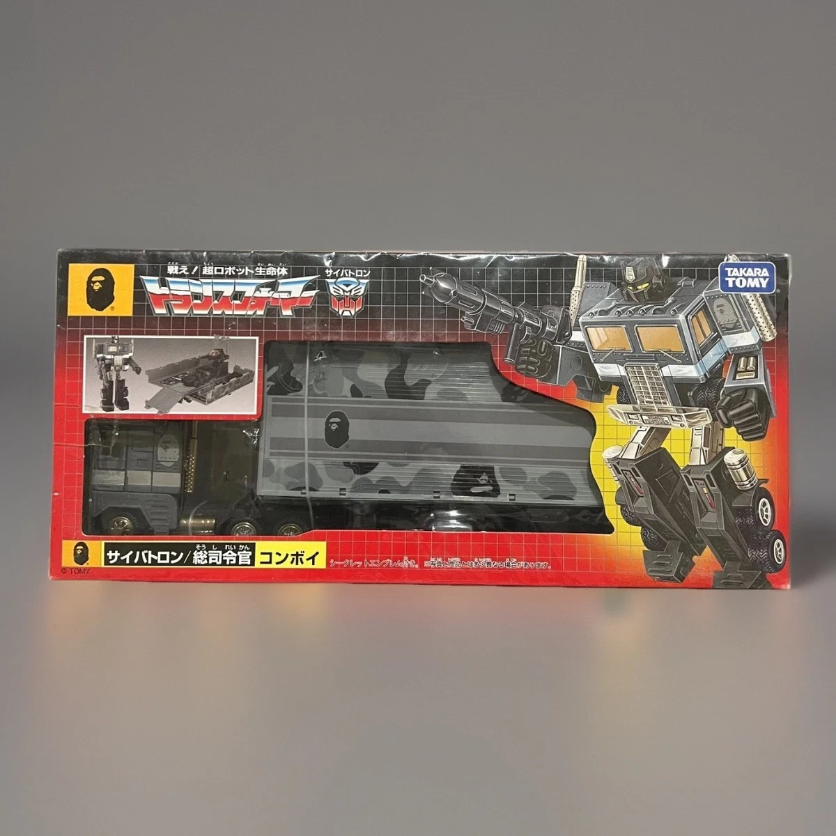 Bape Transformers for sale | eBay