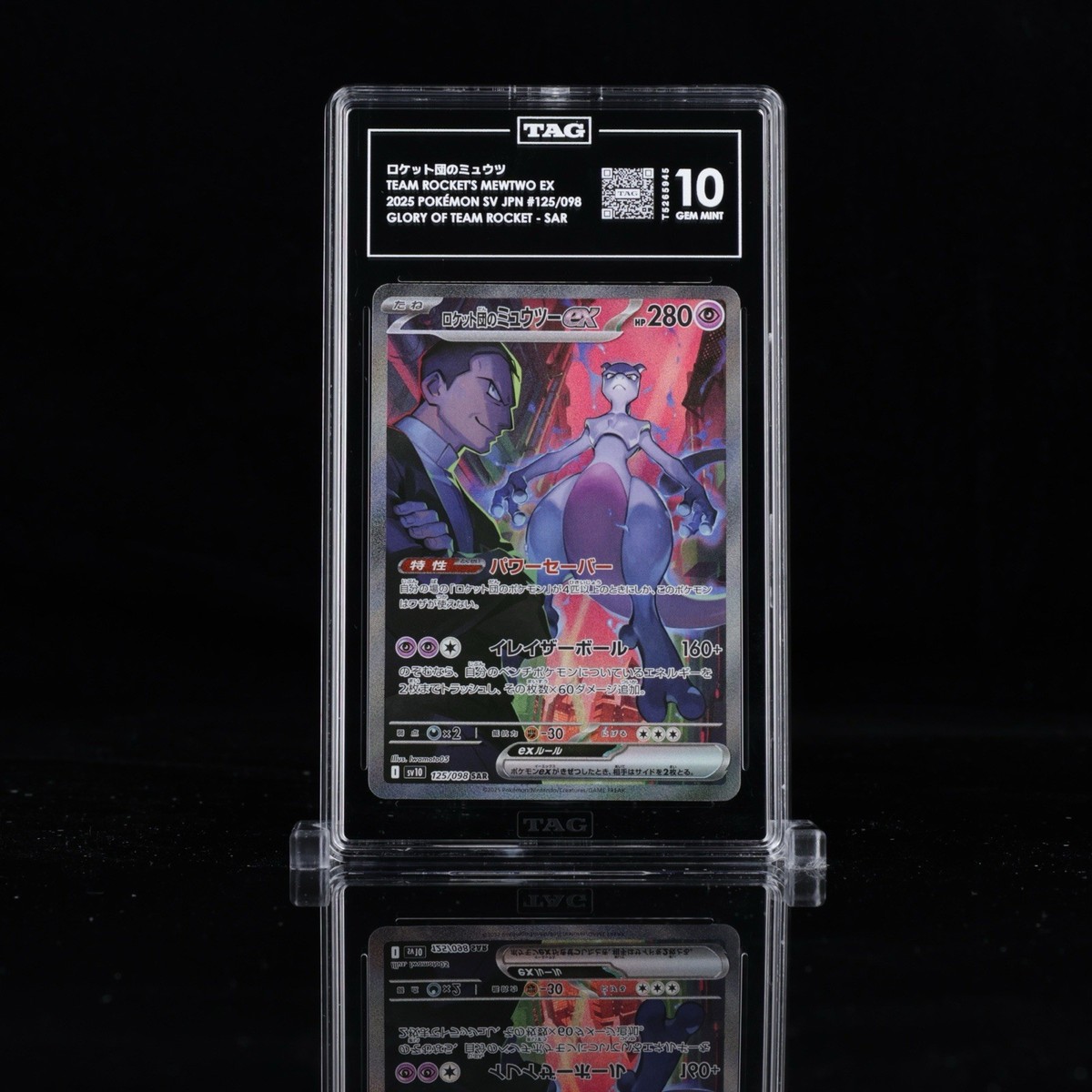 TAG 10 Team Rocket's Mewtwo ex SAR 125/098 SV10 Glory of Team