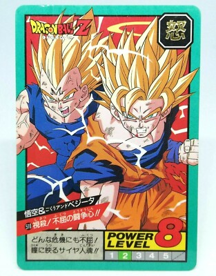 ドラゴンボールZ パワーレベル6 カード 1991年製 ドラゴンボールZ
