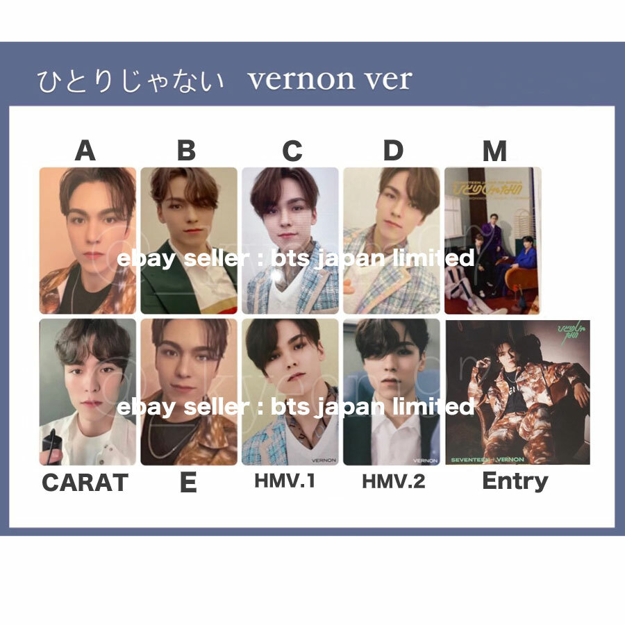 SEVENTEEN Vernon Official Photo card HITORIJANAI A B C D Normal