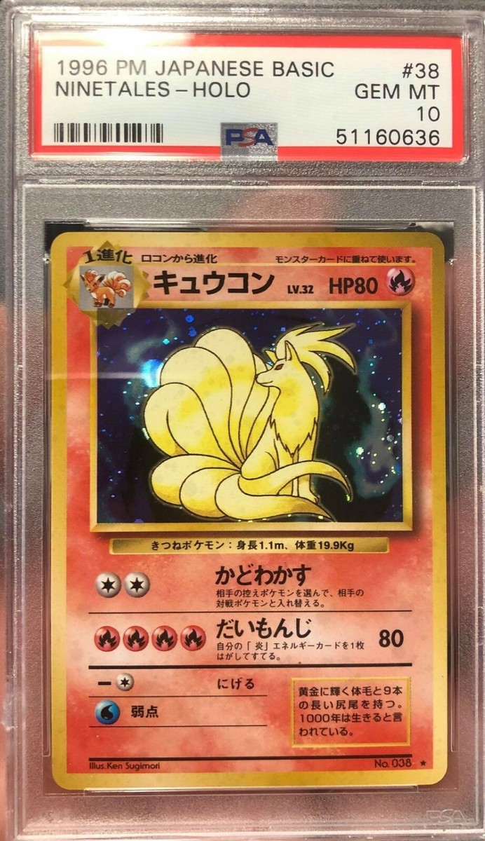 ポケモンカード 3枚セット GEM MT 10 PSA鑑定品-MINT10]ポケモンカード