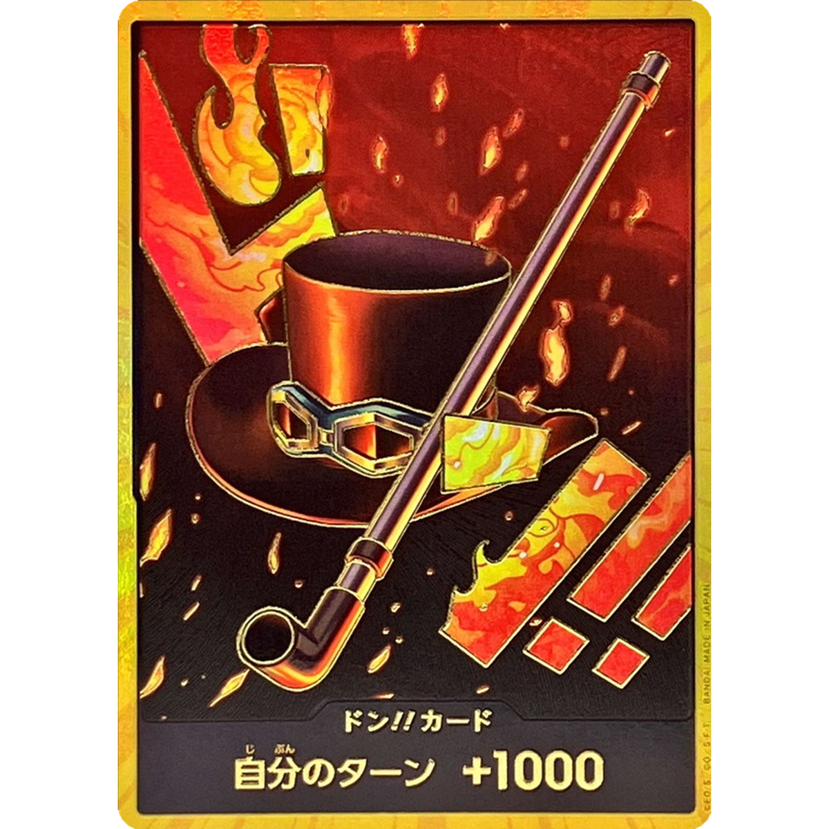 DON !! Card Sabo gold Japanese ONE PIECE Card THE BEST PRB01 - NM