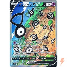 Unown V #103 Prices | Pokemon Japanese Paradigm Trigger | Pokemon