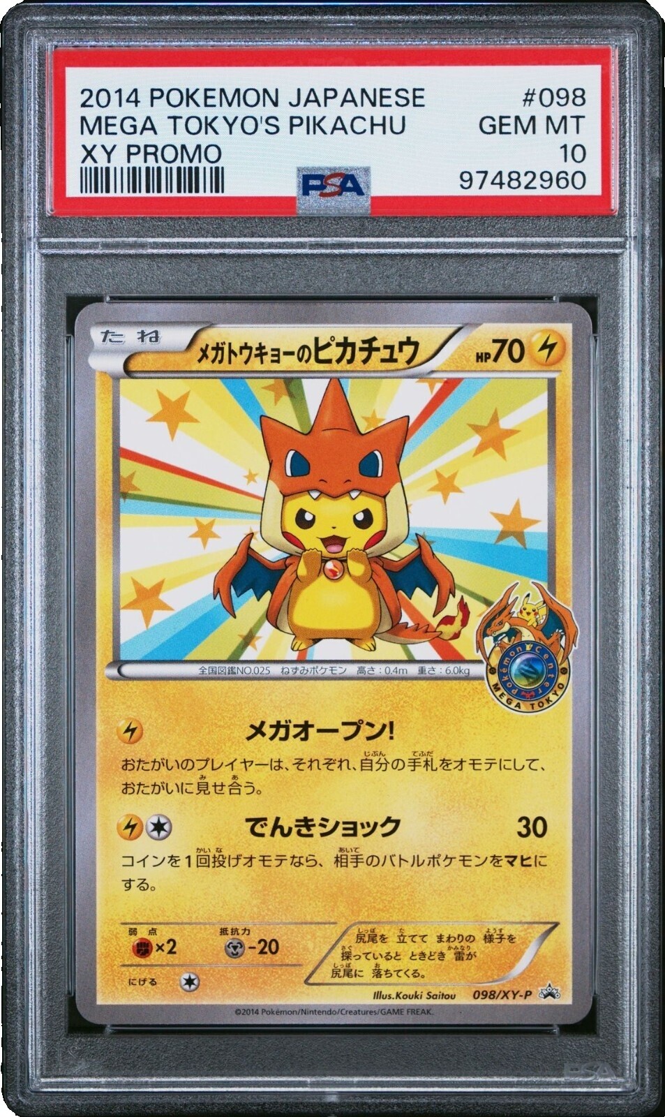 Mega Tokyo Pikachu Psa 10 | eBay