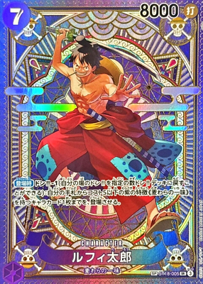 Luffy-Tarou ST18-005 (SP Full Art) OP11 A Fist of Divine Speed ONE