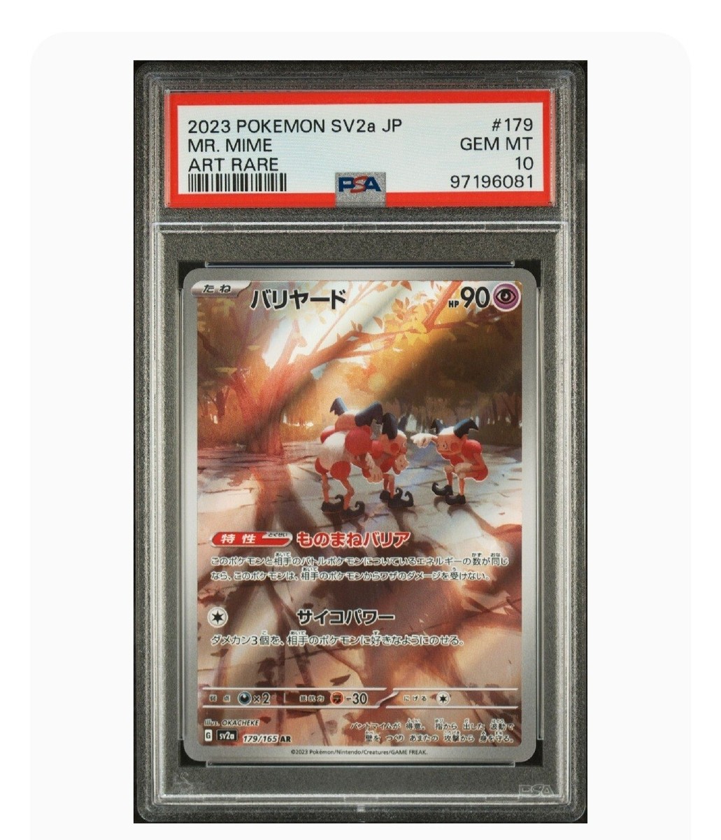 PSA 10 Gem Mint Mr. Mime Art Rare 2023 Pokémon Sv2a Japanese 151