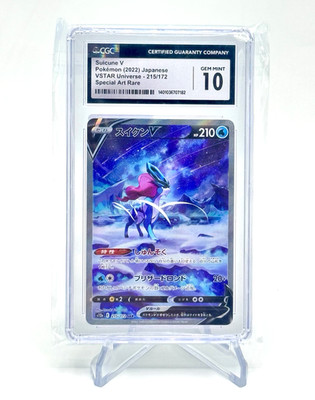 Suicune V 215/172 S12a: Vstar Universe Holo Crown Zenith (Japanese