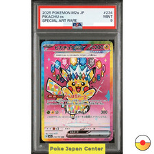 Preços de Pikachu ex #234 | Pokemon Japanese Mega Dream ex
