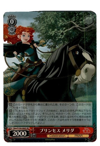 PSA 10 Weiss Schwarz Showtime Blanc SSP NIK/S117-031SSP SSP FOIL