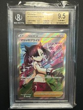 Marnie's Pride #419 Preise | Pokemon Japanese Start Deck 100