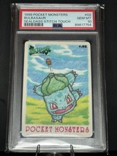 Pokemon Japanese Sealdass Stitch Touch Card Prices | Holo, Rare