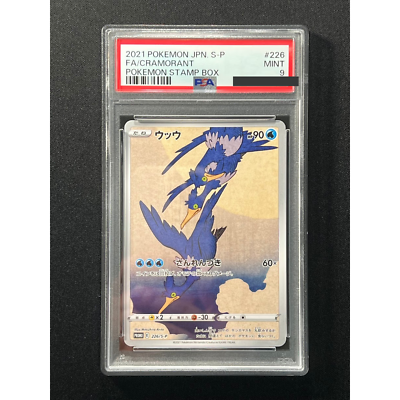 PSA 9] Cramorant 226/S-P Promo Japanese Pokemon Card Japan Post