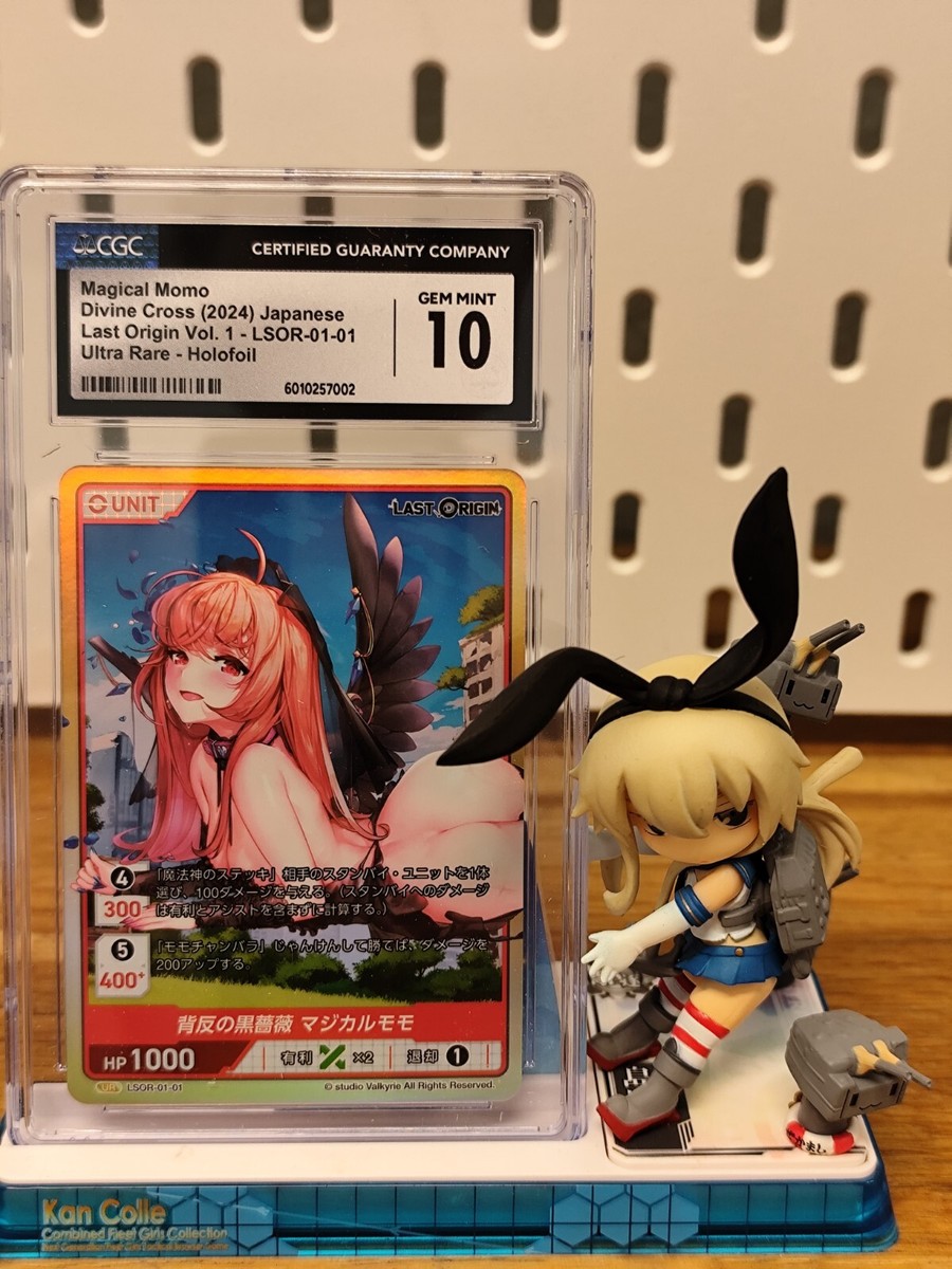 CGC 10 Magical Momo UR Lost Origin Vol.1 Divine Cross LSOR-01-01