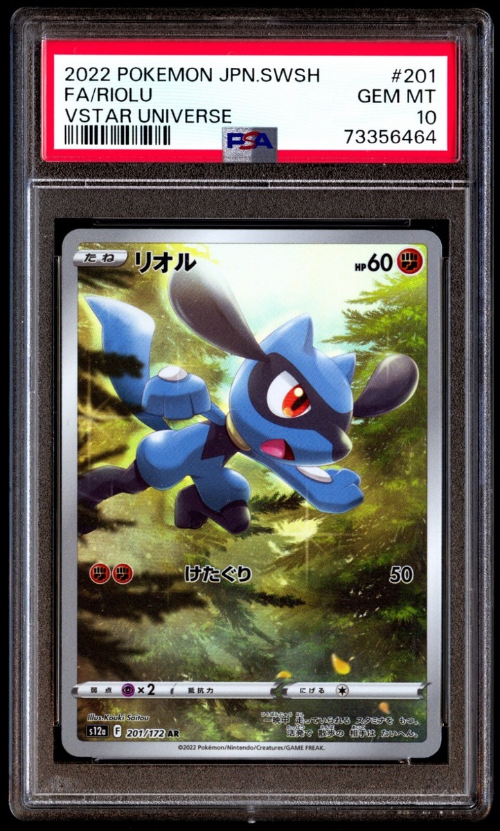 PSA 10 Gem Mint Riolu 201/172 Vstar Universe Full Art AR 2022
